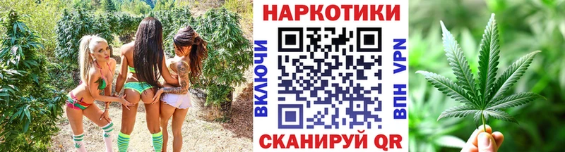 Наркошоп Гусь-Хрустальный Гашиш  Амфетамин  Меф  МАРИХУАНА 