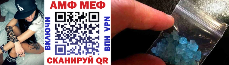 АМФ 98%  магазин продажи   Гусь-Хрустальный 