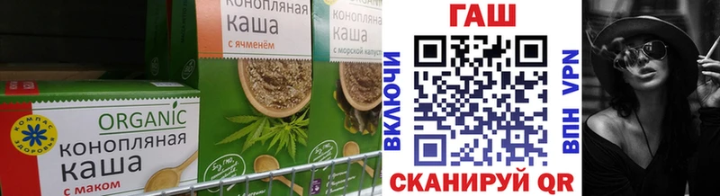 OMG как зайти  Гусь-Хрустальный  Печенье с ТГК марихуана 
