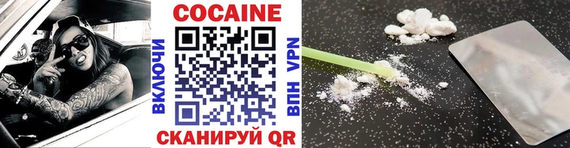 Cocaine 99%  Гусь-Хрустальный 
