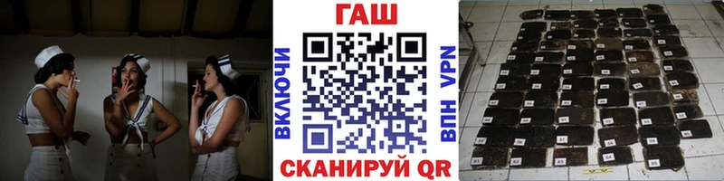МЕГА ССЫЛКА  Гусь-Хрустальный  ГАШИШ индика сатива 
