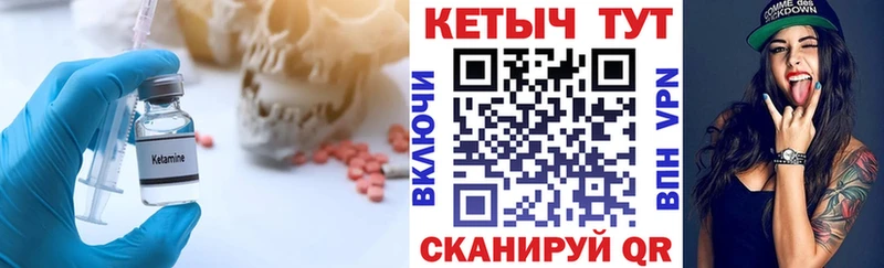 где купить наркоту  Гусь-Хрустальный  Кетамин ketamine 