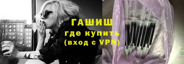 тгк Бугульма