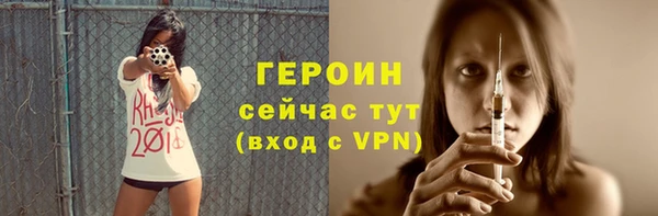 тгк Бугульма