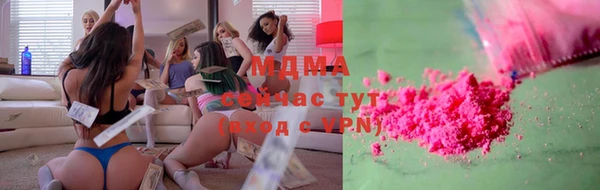 тгк Бугульма