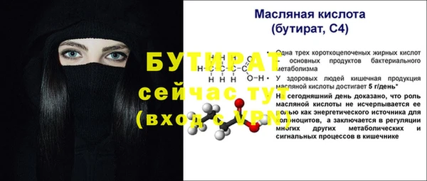 тгк Бугульма