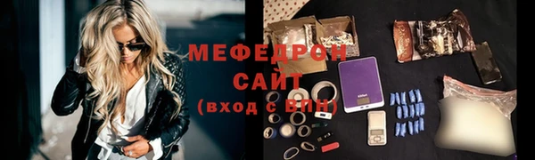 тгк Бугульма