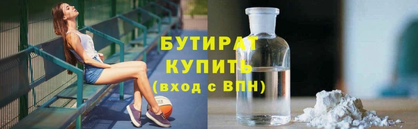 индика Бронницы