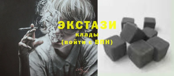 тгк Бугульма