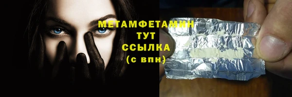 тгк Бугульма