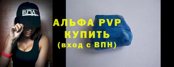 тгк Бугульма