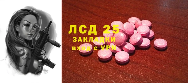 тгк Бугульма