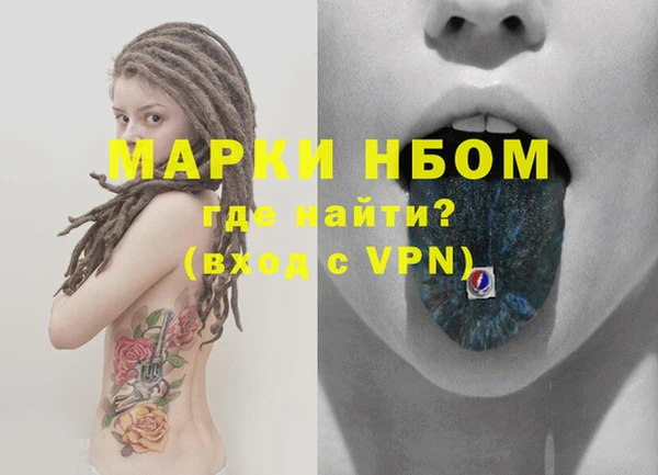 тгк Бугульма