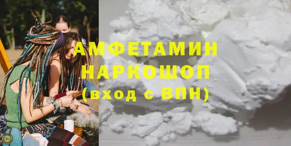 тгк Бугульма