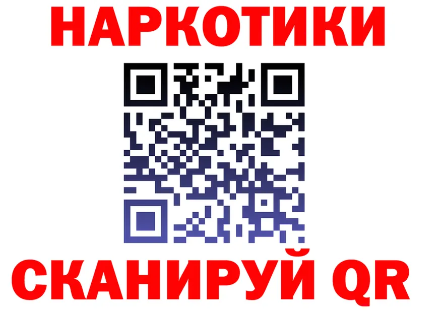 А ПВП кристаллы ТОР shop mega Гусь-Хрустальный