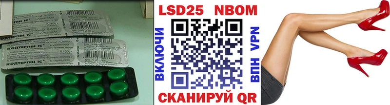 цена Гусь-Хрустальный LSD-25 экстази ecstasy