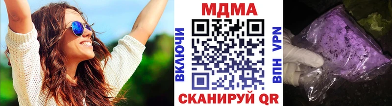 даркнет сайт  Гусь-Хрустальный  маркетплейс телеграм  МДМА crystal 