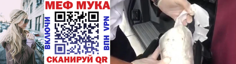 Мефедрон мука kraken зеркало Гусь-Хрустальный