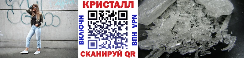 дарк нет телеграм  MEGA сайт  Гусь-Хрустальный  МЕТАМФЕТАМИН мет 