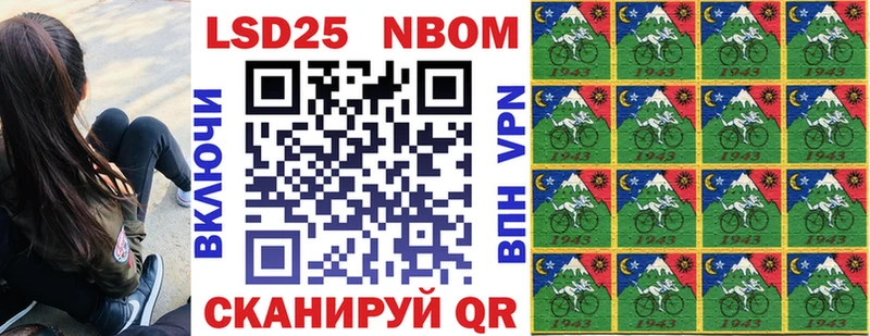 Марки 25I-NBOMe 1,5мг  нарко площадка как зайти  Гусь-Хрустальный 