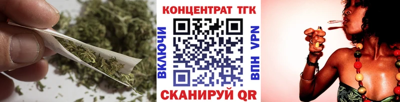 Дистиллят ТГК вейп с тгк  купить наркоту  shop официальный сайт  Гусь-Хрустальный 